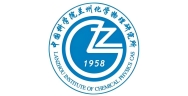 中科院兰州化物所